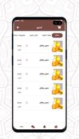 Coco Dip screenshot 2