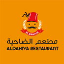 Al Dahiya Restaurant APK