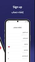 Al Dana تصوير الشاشة 2