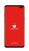Delmon Poultry bài đăng