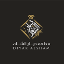 Diyar Al Sham APK