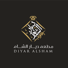 Diyar Al Sham ikona