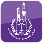 Al Ettihad Club ikon