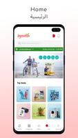 Joymamas screenshot 1