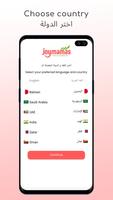 Joymamas screenshot 2