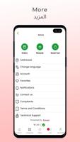 Joymamas screenshot 3