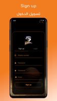 Joud Sports Academy screenshot 1