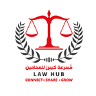 Law Hub icon