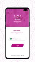 Layalina 截图 1