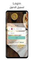Lowcal اسکرین شاٹ 1