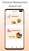 Pasta Express स्क्रीनशॉट 1