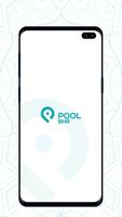 Pool BHR - برك البحرين Plakat