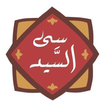 مطعم سي السيد