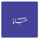 Sabaya - صبايا APK