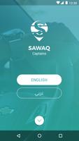 Sawaq Captain capture d'écran 1