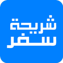 APK Shariha - شريحة