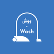Wash App ikona