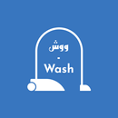 APK Wash App