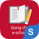 Gongcha e-Supervisor APK