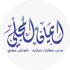 Eman Career Coach icon