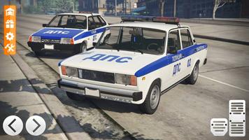 Police Car Riders Screenshot 1