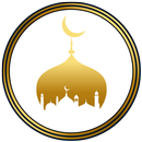 دليل المواقع الإسلامية APK