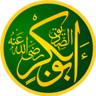 ابوبکر صدیق ícone