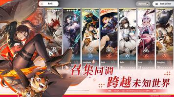 Ash Echoes Global 截图 1