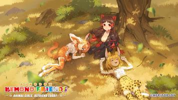 Kemono Friends: Kingdom penulis hantaran