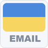 Ukr Email icon