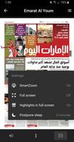 الإمارات اليوم الرقمي capture d'écran 2