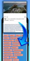 Hashtags Extractor الملصق