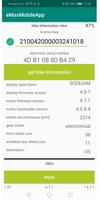 eMaxMobileApp screenshot 1