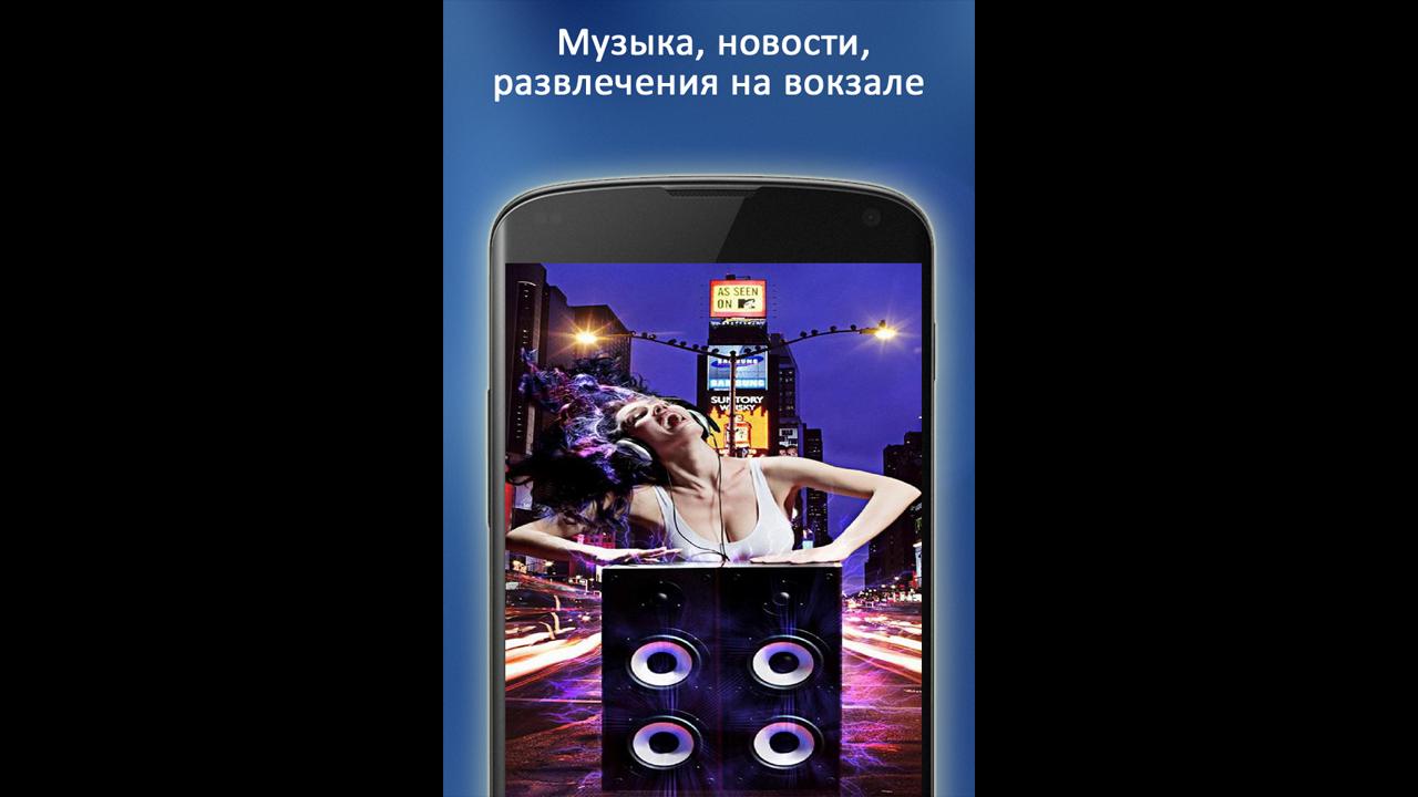 Радио Classic Rock Florida FM Радио США Для Андроид - Скачать APK