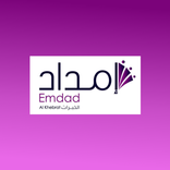Emdad - إمداد