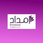 Emdad - إمداد icon