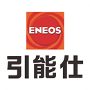 ENEOS 引能仕保修行動智庫 aplikacja