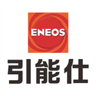 ENEOS 引能仕保修行動智庫 icon