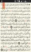 مساعد حفظ القرآن - الجزء الثال Affiche