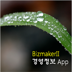중도매인경영정보앱 BIZMAKER2 icône