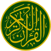 مصحف التجويد الملوّن APK