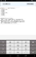 よじぱずる screenshot 3