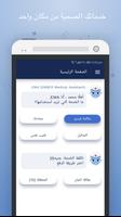 EMBER: Call a Doctor Now الملصق