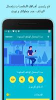 لحظة – للتقييم الذاتي Instant تصوير الشاشة 2