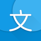 Hanping Chinese Dictionary icon