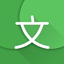 Hanping Chinese Dictionary APK