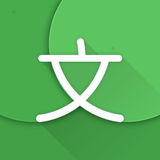 Hanping Chinese Dictionary Pro