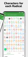 Hanping Chinese Dictionary Pro screenshot 3