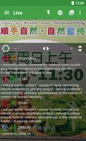 Hanping Chinese Camera OCR Affiche