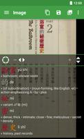 Hanping Chinese Camera OCR تصوير الشاشة 1